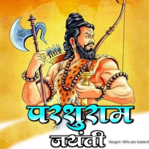 Parshuram jayanti