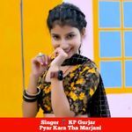 Pyar Kara Tha Marjani