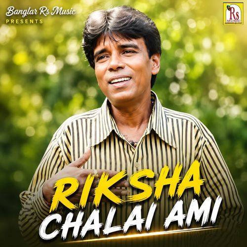 RIKSHA CHALAI AMI