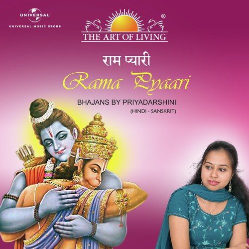 Rama Pyaari - The Art Of Living
