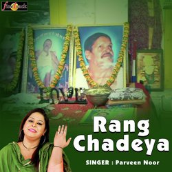 Rang Chadeya-FxElQkUdTwU