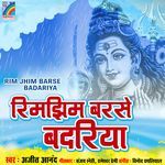 Ganja Dhuke Le