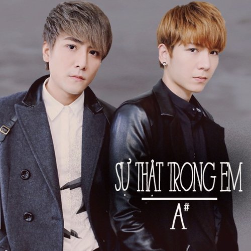 Sự Thật Trong Em/Xóa Đi