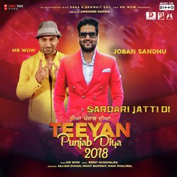 Sardari Jatt Di-ASkbQh0JZ3w