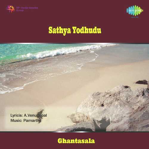 Sathya Yodhudu