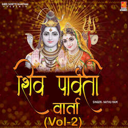 Shiv Parvati Varta Part 2-AhkxBUdoUwI