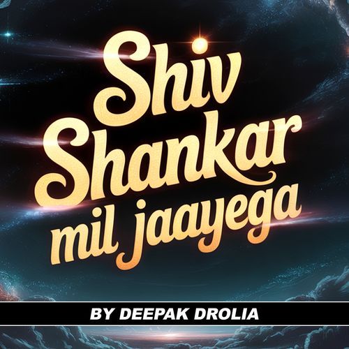 Shiv Shankar Mil Jaayega