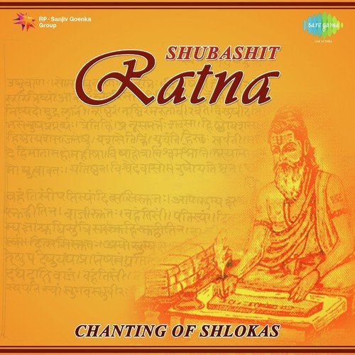 Subhashit Ratna - Chanting Of Shlokas