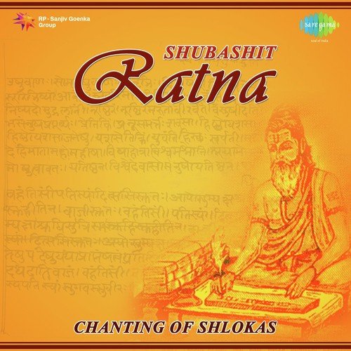 Shubashit Ratna - Chanting Of Shlokas