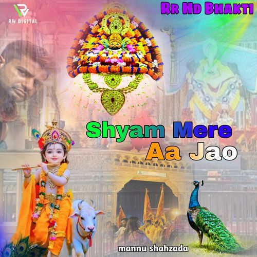Shyam Mere Aa Jao