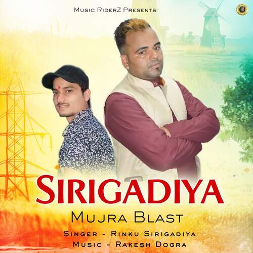 Sirigadiya Mujra Blast