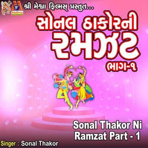 Sonal Thakor Ni Ramzat, Pt. 1