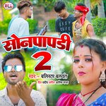 Sonpapadi 2 (Bhojpuri)
