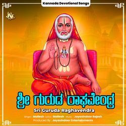 Sri Guruda Raghavendra-QC09HB1IYgM