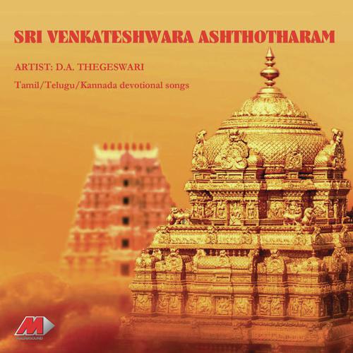Sri Venkateshwara Ashthothram