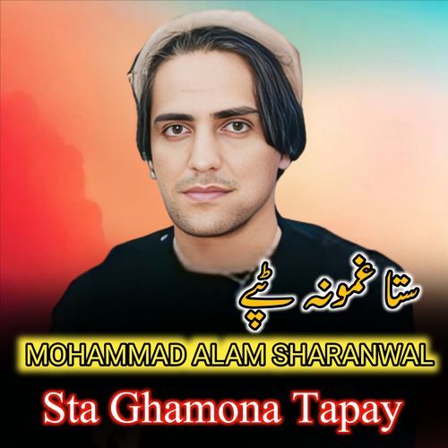 Staa Ghamona Tapay