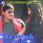 Tip Tip Tip Barsha Pani