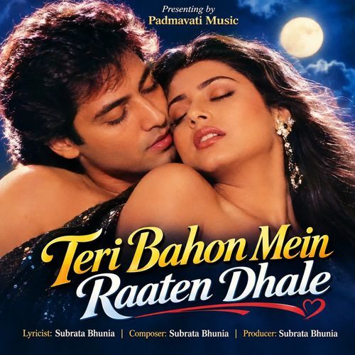 Dil Tera Dil Mera Ek Sa
