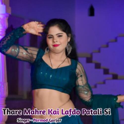 Thare Mahre Kai Lafdo Patali Si