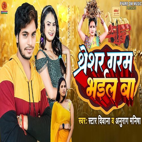 Tharesher Garm Bhail Ba