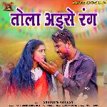 Tola Aise Rang