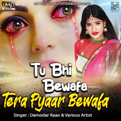 Tu Bhi Bewafa Hai