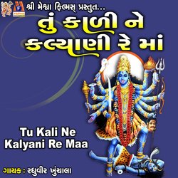 Tu Kali Ne Kalyani Re Maa-Bx8td0UEckE