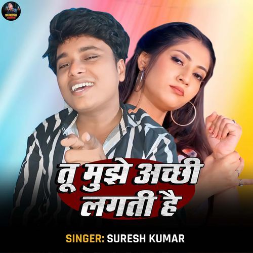 Tu Mujhe Achhi Lagti Hai