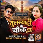 Tulsyahi Ke Chauk Par