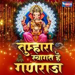 Tumhara Swagat Hai Ganaraj