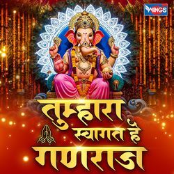 Tumhara Swagat Hai Ganaraj