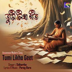 Tumi Likha Geet-ITAfZC5ec1k