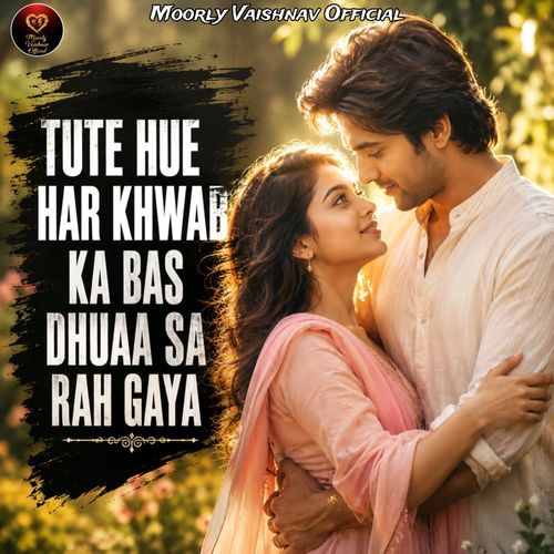 Tute Hue Har Khwab Ka Bas Dhuaa Sa Rah Gaya