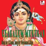 Pazhani Aandavar