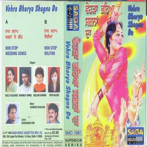 Vehra Bharya Shagna De