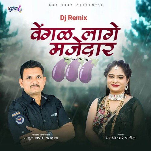 Vengal Lage Majedar (Dj Remix)