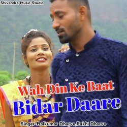 Wah Din Ke Baat Bisar Dare-GQteSAZnYFE