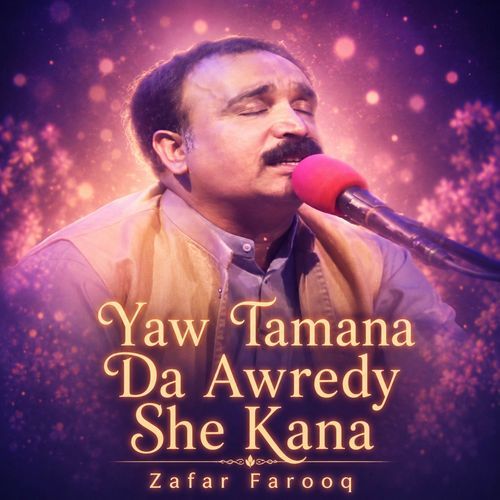Yaw Tamana Da Awredy She Kana