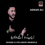 Zainab s.a Ro Aakhe Wawayla