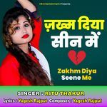 Zakhm Diya Seene Me