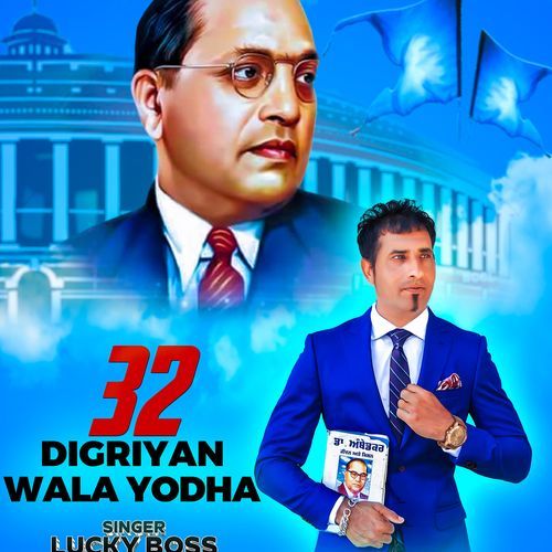 32 Digriyan Wala Yodha