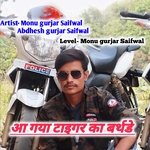 Aa gaya Tiger ka birthday