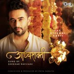 Aadhya Shakti