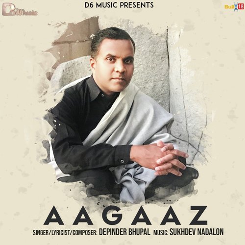 Aagaaz