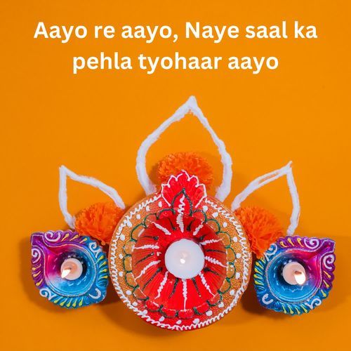 Aayo Re Aayo, Naye Saal Ka Pehla Tyohaar Aayo