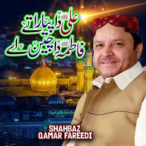 Ek Gunah Maira Maa Pio Wikhy