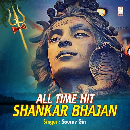 All Time Hit Shankar Bhajan