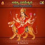 Amma Parameshwari