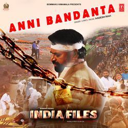 Anni Bandanta (From &quot;India Files&quot;)-FgAGRT5fVFo