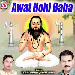 Awat Hohi Baba-IyIDZBVzVFQ